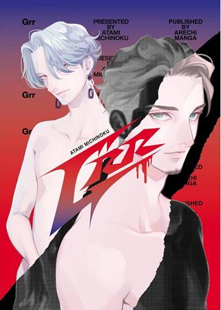 Arechi Enero | Terra de Còmic - Tu tienda de cómics online especializada en cómics, manga y merchandising