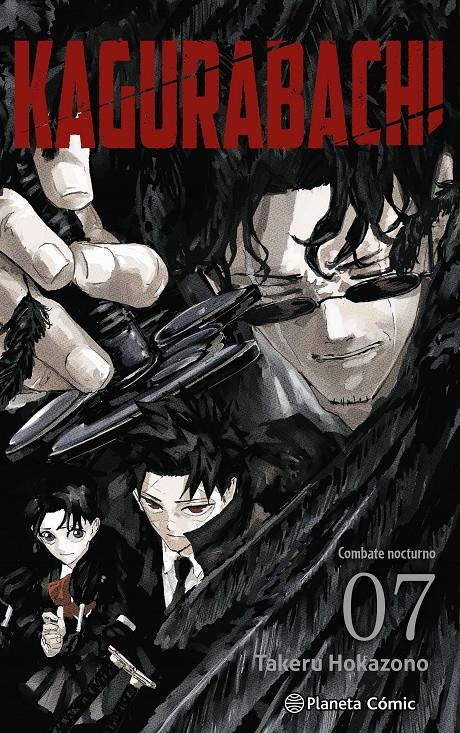Kagurabachi nº 07 | N1126-PLA07 | Takeru Hokazono | Terra de Còmic - Tu tienda de cómics online especializada en cómics, manga y merchandising