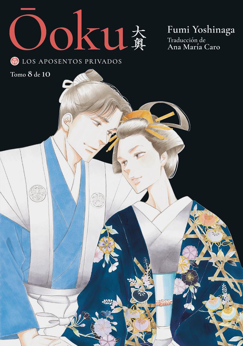 Ooku: Los aposentos privados 08 | N0726-OTED28 | Fumi Yoshinaga | Terra de Còmic - Tu tienda de cómics online especializada en cómics, manga y merchandising