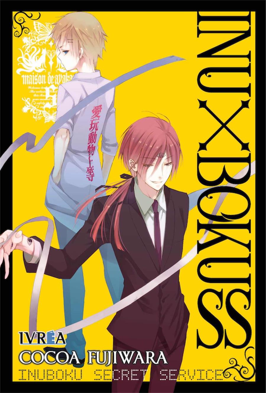 Inu x Boku SS 05 | N0618-IVR06 | Cocoa Fujiwara | Terra de Còmic - Tu tienda de cómics online especializada en cómics, manga y merchandising