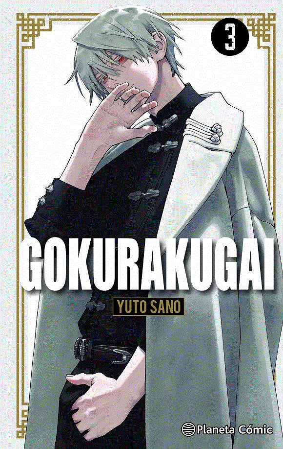Gokurakugai nº 03 | N0425-PLA23 | Yuto Sano | Terra de Còmic - Tu tienda de cómics online especializada en cómics, manga y merchandising