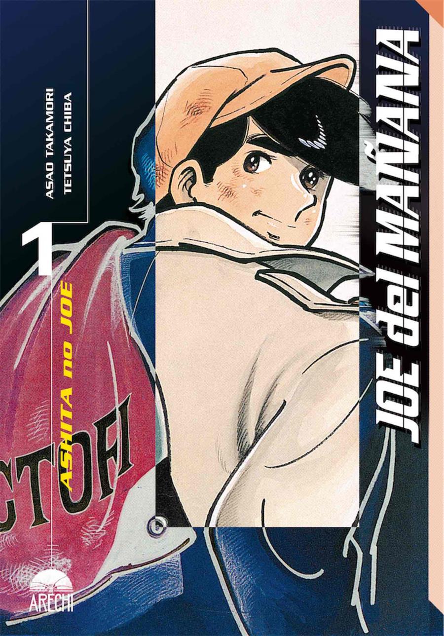 Joe del Mañana (Ashita no Joe) 01 | N0522-ARE05 | Asao Takamori, Tetsuya Chiba | Terra de Còmic - Tu tienda de cómics online especializada en cómics, manga y merchandising