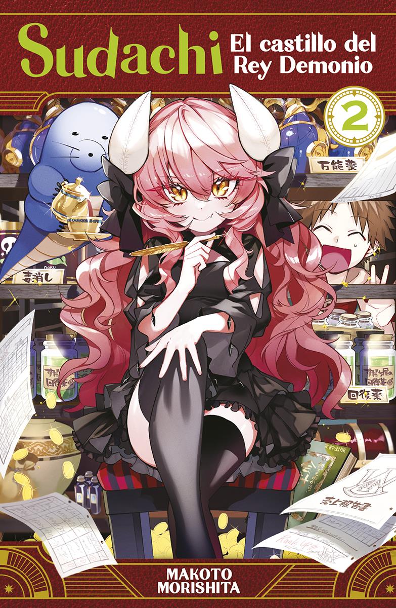 Sudachi, el castillo del rey demonio 02 | N0425-NOR36 | Makoto Morishita | Terra de Còmic - Tu tienda de cómics online especializada en cómics, manga y merchandising