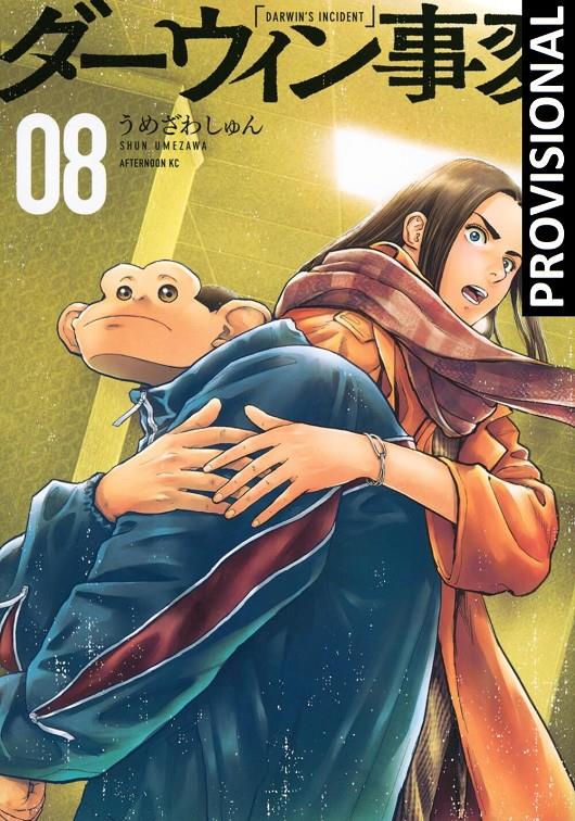 El incidente Darwin 08 | N0626-OTED23 | Shun Umezawa | Terra de Còmic - Tu tienda de cómics online especializada en cómics, manga y merchandising