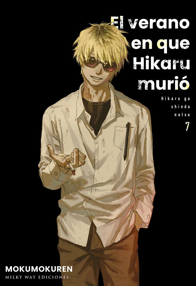 El verano en que Hikaru murió, Vol. 7 | N1125-MILK13 | Mokumokuren | Terra de Còmic - Tu tienda de cómics online especializada en cómics, manga y merchandising