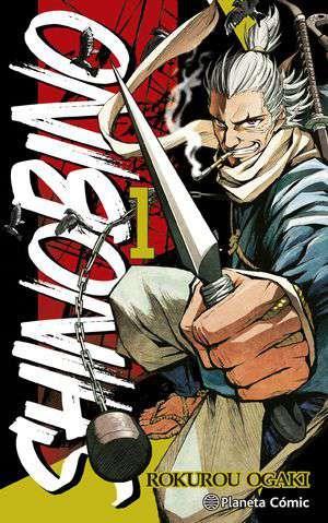 Shino Bi No nº 01/06 | N1021-PLA75 | Rokurou Ogaki | Terra de Còmic - Tu tienda de cómics online especializada en cómics, manga y merchandising