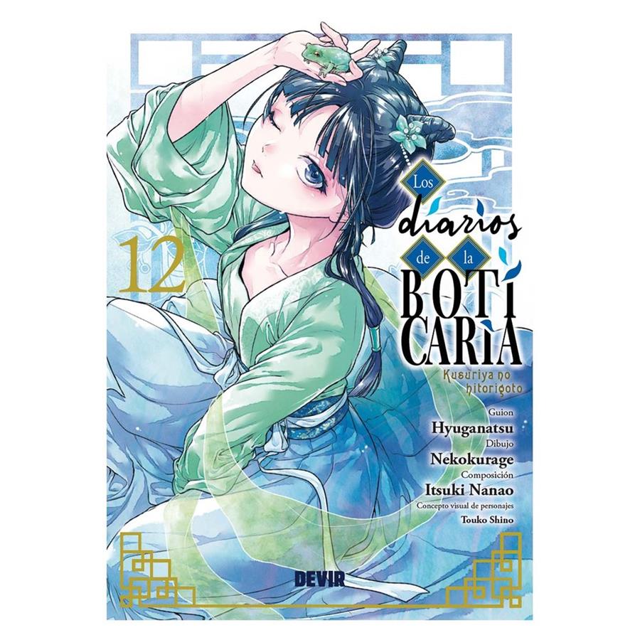 Los diarios de la boticaria núm. 12 | N0126-OTED10 | Natsu Hyuuga, Nekokurage | Terra de Còmic - Tu tienda de cómics online especializada en cómics, manga y merchandising