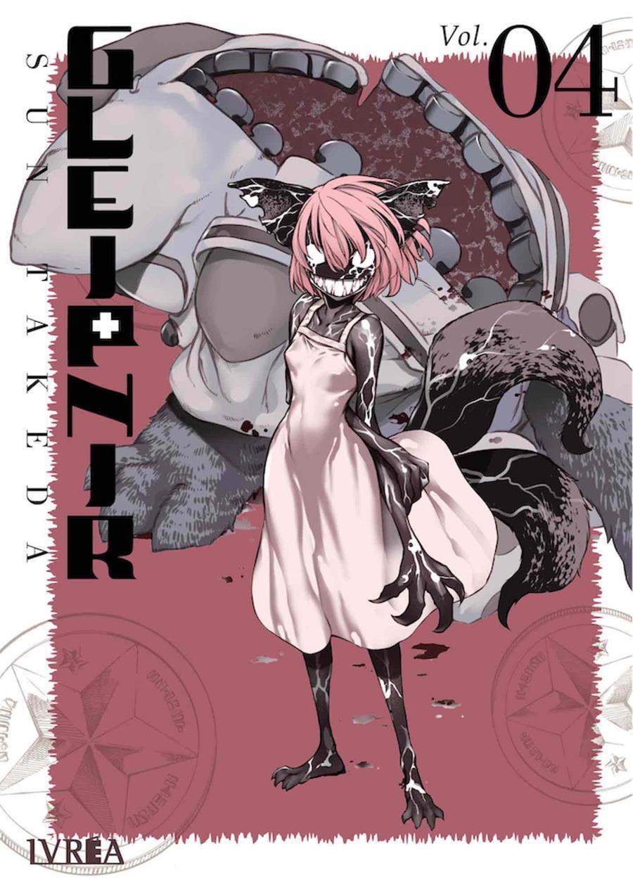 Gleipnir 04 | N0321-IVR06 | Sun Takeda | Terra de Còmic - Tu tienda de cómics online especializada en cómics, manga y merchandising