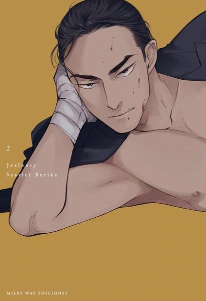 Jealousy, Vol. 2 | N0522-MILK07 | Scarlet Beriko | Terra de Còmic - Tu tienda de cómics online especializada en cómics, manga y merchandising