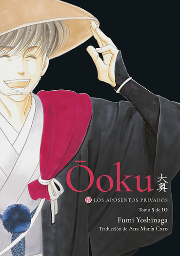 Ooku: Los aposentos privados 05 | N0925-OTED25 | Fumi Yoshinaga | Terra de Còmic - Tu tienda de cómics online especializada en cómics, manga y merchandising