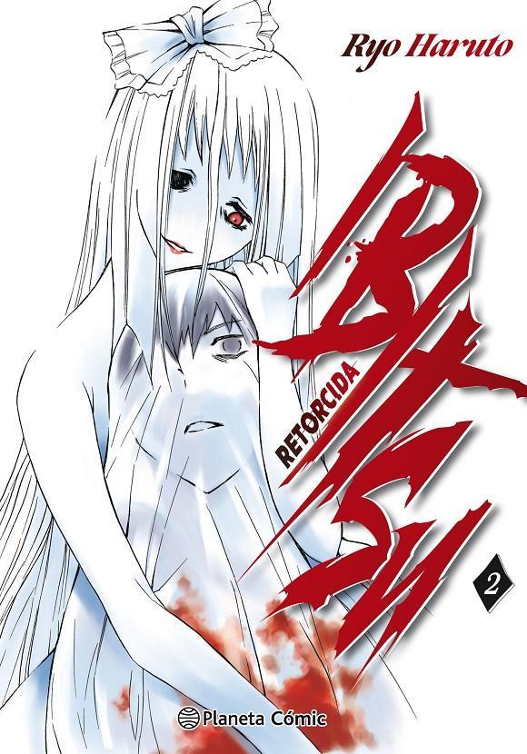 Ibitsu nº 02/02 | N1119-PLA13 | Kamui Fujiwara | Terra de Còmic - Tu tienda de cómics online especializada en cómics, manga y merchandising