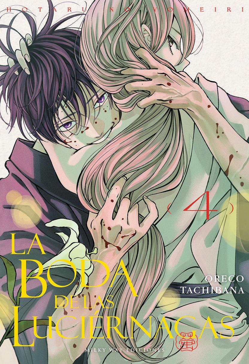 La boda de las luciérnagas 04 | N0625-MILK05 | Oreco Tachibana | Terra de Còmic - Tu tienda de cómics online especializada en cómics, manga y merchandising