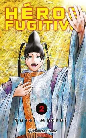Héroe Fugitivo nº 02 | N0423-PLA34 | Yusei Matsui | Terra de Còmic - Tu tienda de cómics online especializada en cómics, manga y merchandising