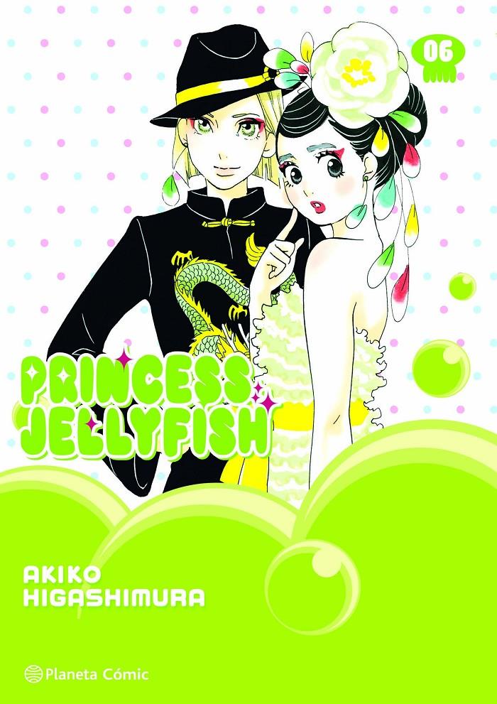 Princess Jellyfish nº 06/09 | N0425-PLA29 | Akiko Higashimura | Terra de Còmic - Tu tienda de cómics online especializada en cómics, manga y merchandising