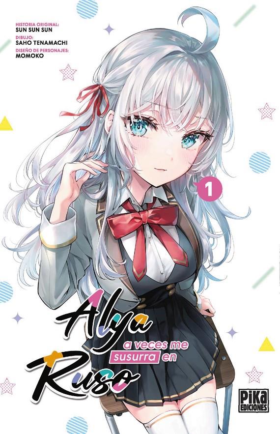 Alya a veces me susurra en ruso 01 | N0325-OTED27 | Sun Sansan, Saho Tenamachi | Terra de Còmic - Tu tienda de cómics online especializada en cómics, manga y merchandising