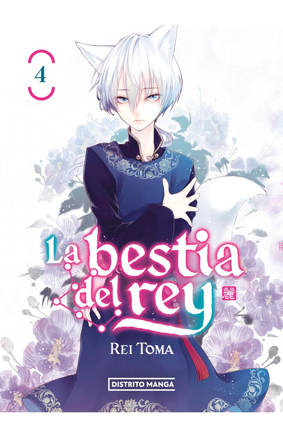 La bestia del rey 04 | N1123-OTED22 | Rei Tôma | Terra de Còmic - Tu tienda de cómics online especializada en cómics, manga y merchandising