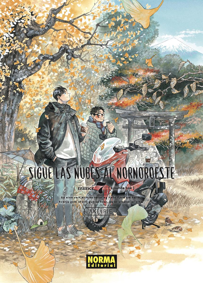 Sigue las nubes al nornoroeste 07 | N0625-NOR26 | Aki Irie | Terra de Còmic - Tu tienda de cómics online especializada en cómics, manga y merchandising
