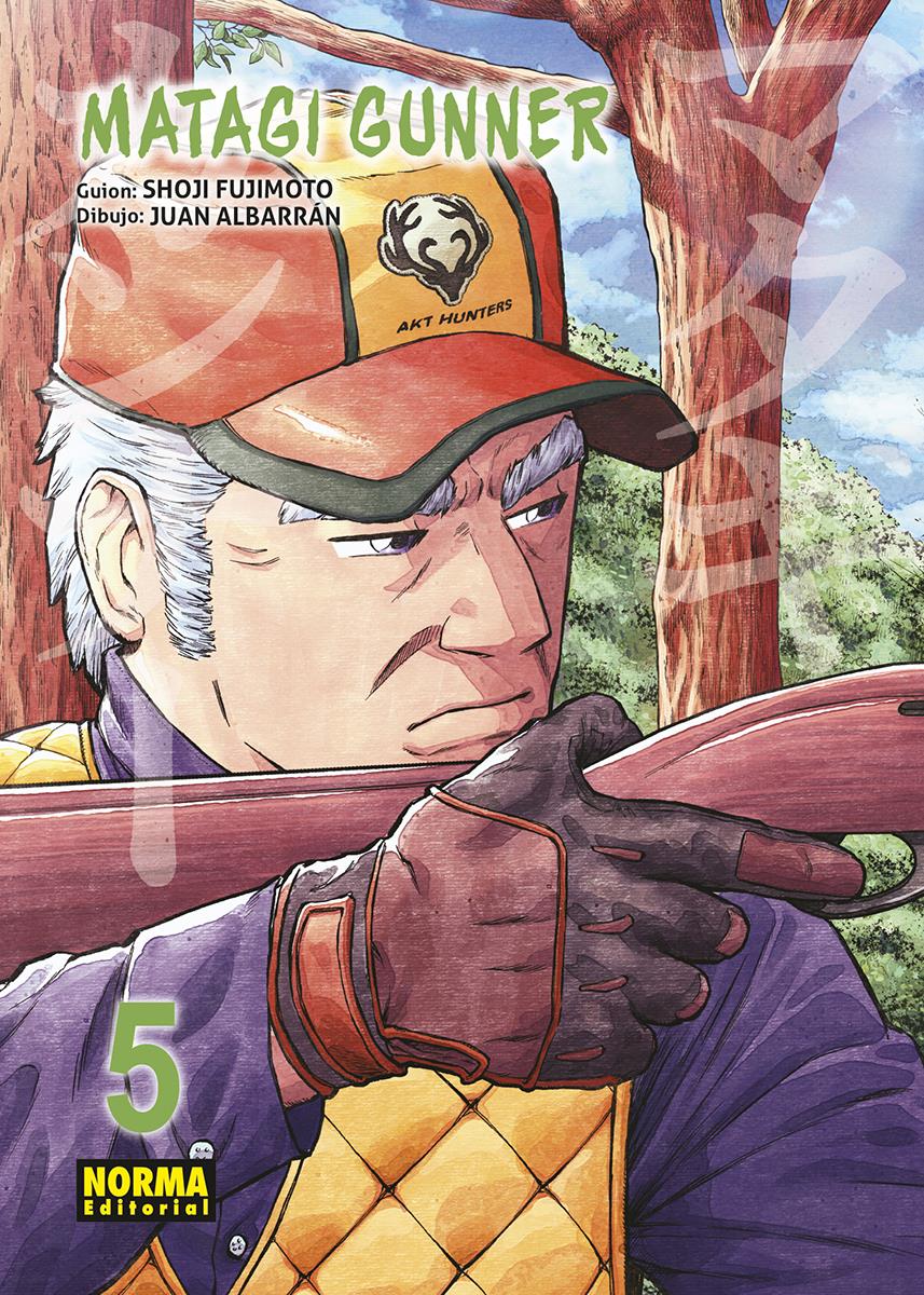 Matagi Gunner 05 | N0824-NOR17 | Shoji Fujimoto / Juan Albarrán | Terra ...