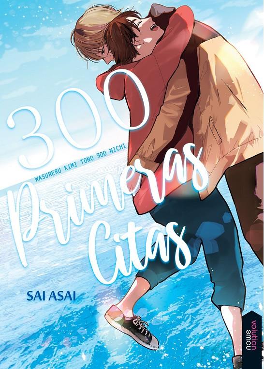 300 primeras citas | N1023-OTED40 | Shoko Hidaka | Terra de Còmic - Tu tienda de cómics online especializada en cómics, manga y merchandising