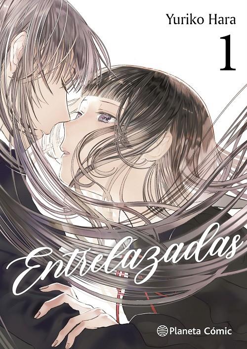 Entrelazadas nº 01/06 | N1026-PLA32 | Yuriko Hara | Terra de Còmic - Tu tienda de cómics online especializada en cómics, manga y merchandising
