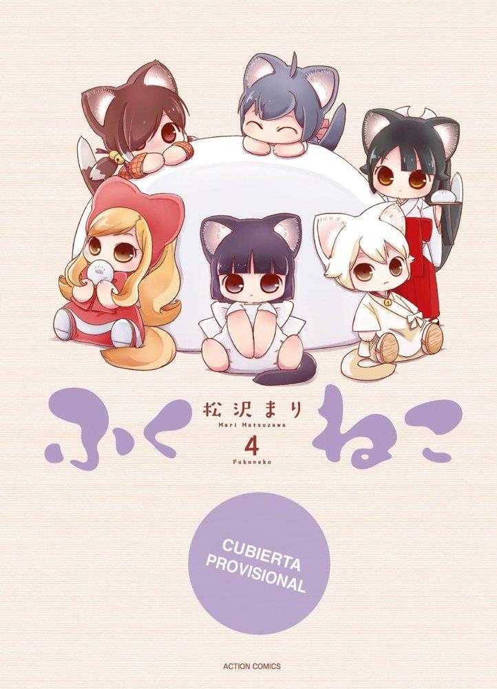  Fukuneko. Los gatos de la felicidad 04 | N1026-OTED05 |  Mari Matsuzawa | Terra de Còmic - Tu tienda de cómics online especializada en cómics, manga y merchandising