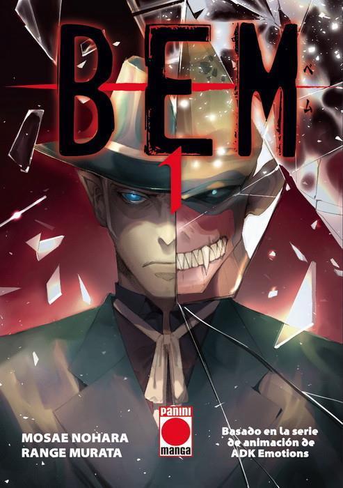 Bem 1 | N0521-PAN05 | Mosae Nohara, Range Murata | Terra de Còmic - Tu tienda de cómics online especializada en cómics, manga y merchandising