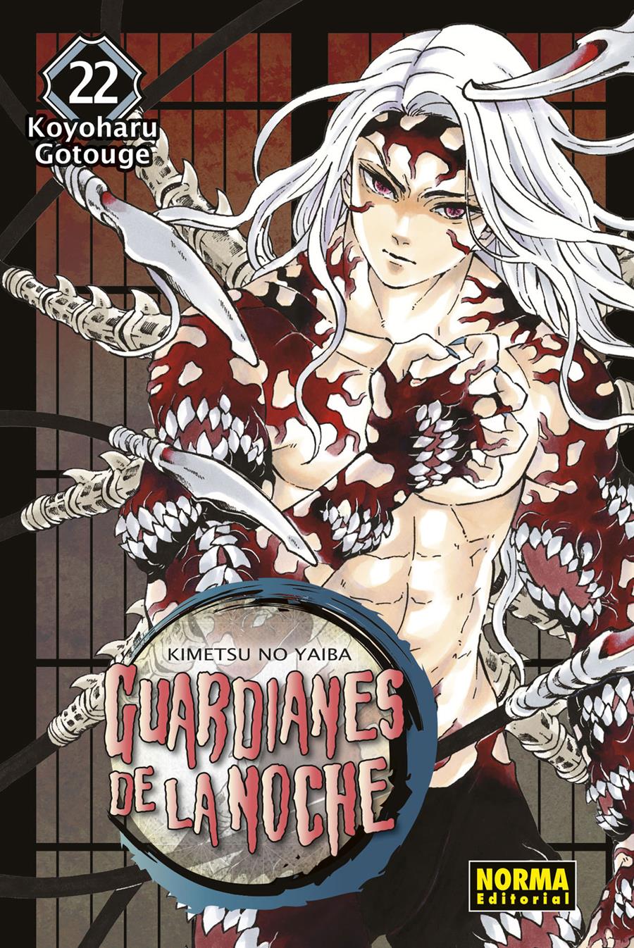 Guardianes de la noche 22. Edición especial | N0621-NOR155 | Koyoharu Gotouge | Terra de Còmic - Tu tienda de cómics online especializada en cómics, manga y merchandising