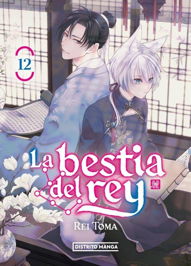 La bestia del rey 12 | N0526-OTED23 | Rei Tôma | Terra de Còmic - Tu tienda de cómics online especializada en cómics, manga y merchandising