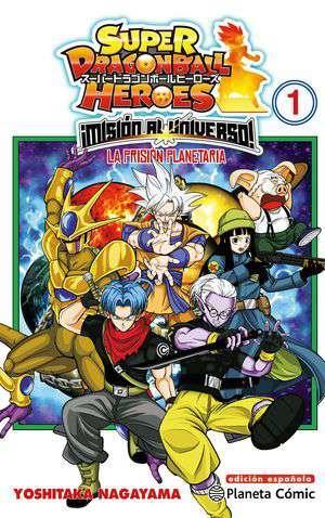 Dragon Ball Heroes Universe Mission nº 01 | N0822-PLA08 | Yoshitaka Nagayama | Terra de Còmic - Tu tienda de cómics online especializada en cómics, manga y merchandising