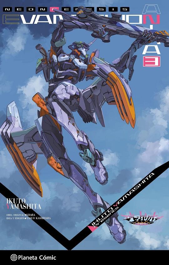 Evangelion Anima (novela) nº 03 | N0626-PLA40 | khara | Terra de Còmic - Tu tienda de cómics online especializada en cómics, manga y merchandising