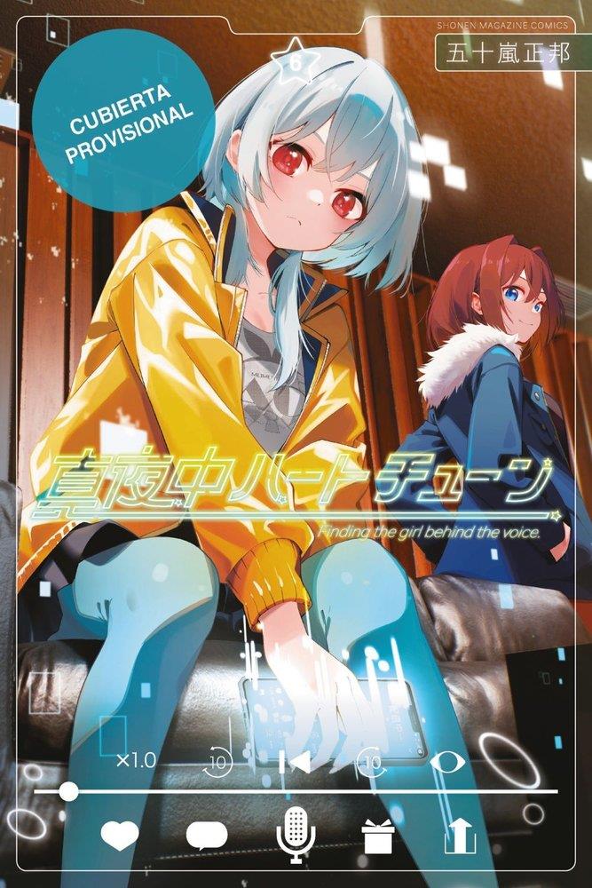 Sintonia del corazón a medianoche 06 | N0526-OTED28 | Masakuni Iragashi | Terra de Còmic - Tu tienda de cómics online especializada en cómics, manga y merchandising