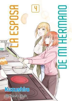 La esposa de mi hermano nº 04 | N0124-PLA15 | Kuzushiro | Terra de Còmic - Tu tienda de cómics online especializada en cómics, manga y merchandising
