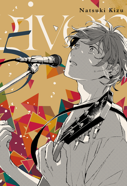 Given, Vol. 5 | N0520-MILK07 | Natsuki Kizu | Terra de Còmic - Tu tienda de cómics online especializada en cómics, manga y merchandising