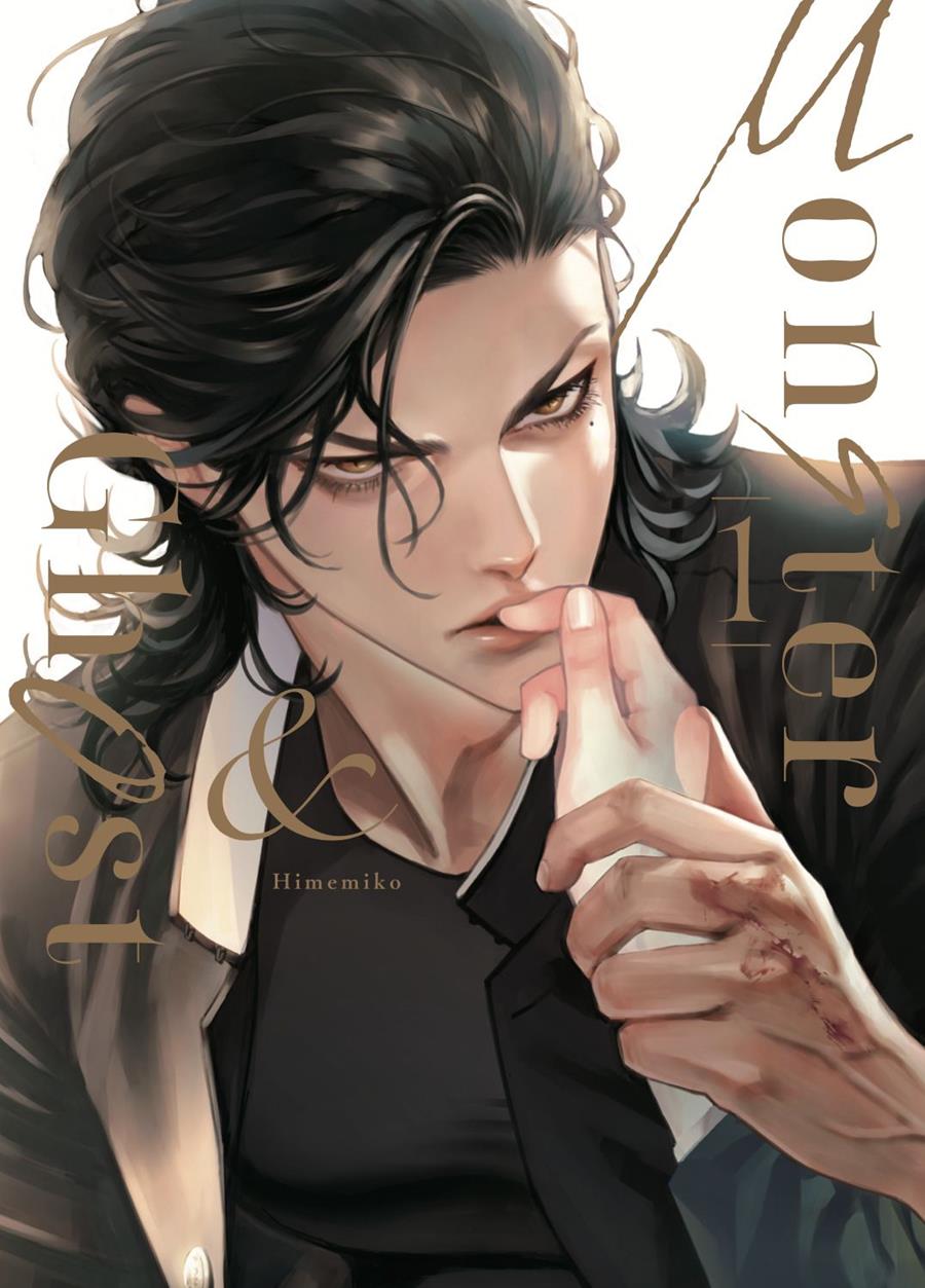 Monster & Ghost 01 | N0426-ARE04 | Himemiko | Terra de Còmic - Tu tienda de cómics online especializada en cómics, manga y merchandising