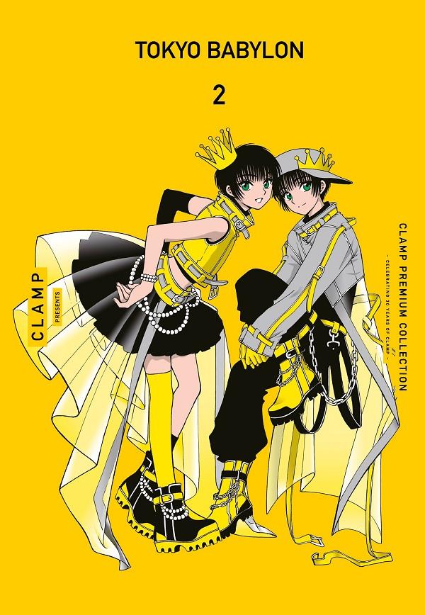 Tokyo Babylon nº 02 | N0725-PLA15 | Clamp | Terra de Còmic - Tu tienda de cómics online especializada en cómics, manga y merchandising