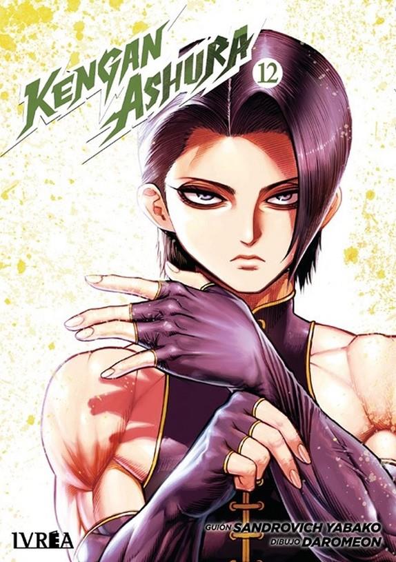 Kengan Ashura 12 | N0324-IVR09 | Sandrovich Yabako, Daromeon | Terra de Còmic - Tu tienda de cómics online especializada en cómics, manga y merchandising