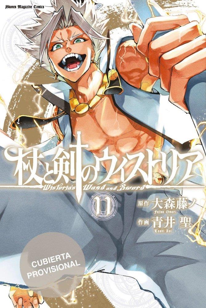 Wistoria. Wand & Sword 11 | N0926-OTED30 | Omori Fujino, Aoi Toshi | Terra de Còmic - Tu tienda de cómics online especializada en cómics, manga y merchandising