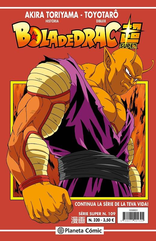 Bola de Drac Serie Vermella nº 320 | N0425-PLA01 | Akira Toriyama | Terra de Còmic - Tu tienda de cómics online especializada en cómics, manga y merchandising