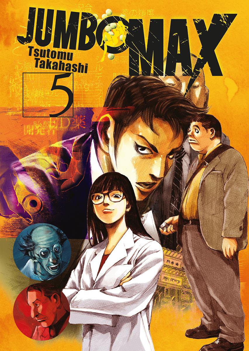 Jumbo Max 05 | N0526-NOR39 | Tsutomu Takahashi | Terra de Còmic - Tu tienda de cómics online especializada en cómics, manga y merchandising