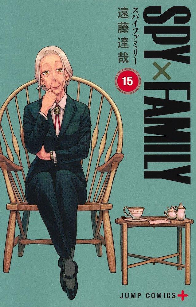 Spy x family 15 | N0625-IVR06 | Tetsuya Endo | Terra de Còmic - Tu tienda de cómics online especializada en cómics, manga y merchandising