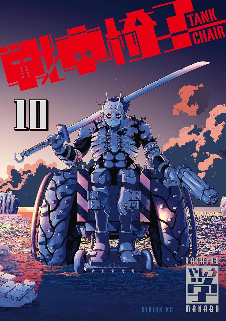 Tank Chair 10 | N0826-PAN80 | Manabu Yashiro | Terra de Còmic - Tu tienda de cómics online especializada en cómics, manga y merchandising
