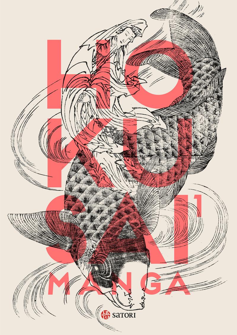 Hokusai Manga Vol. 1 | N0224-OTED11 | Katsushika Hokusai, David Almazan Tomas | Terra de Còmic - Tu tienda de cómics online especializada en cómics, manga y merchandising