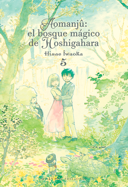 Aomanjû: el bosque mágico de Hoshigahara, Vol. 5 | N0421-MILK07 | Hisae Iwaoka | Terra de Còmic - Tu tienda de cómics online especializada en cómics, manga y merchandising
