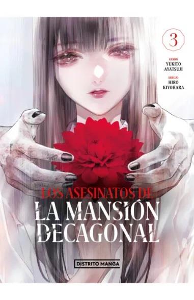Los asesinatos de la mansion decagonal 03 | N1222-OTED12 | Hiro Kiyohara, Yukito Ayatsuji | Terra de Còmic - Tu tienda de cómics online especializada en cómics, manga y merchandising
