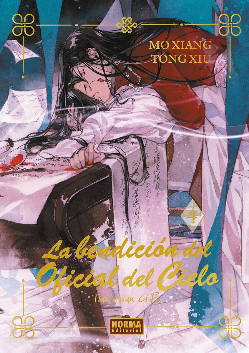 La bendición oficial del cielo 04. Ed. Especial (Novela) | N0125-NOR17 | Mo Xiang Tong Xiu | Terra de Còmic - Tu tienda de cómics online especializada en cómics, manga y merchandising