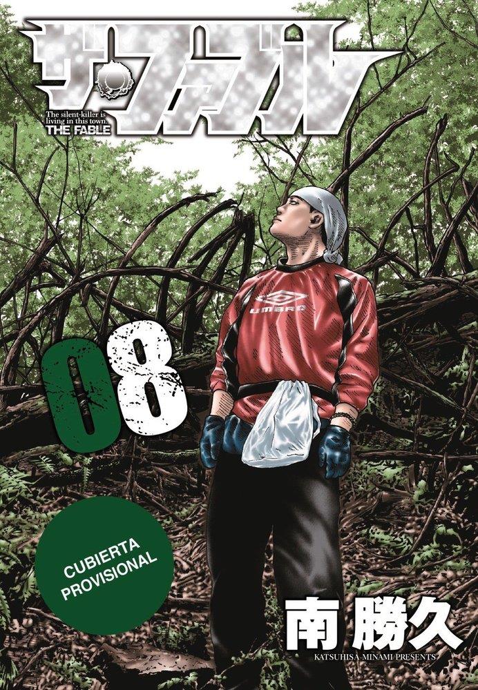 The Fable 08 | N0726-OTED15 | Minami Katsuhisa | Terra de Còmic - Tu tienda de cómics online especializada en cómics, manga y merchandising