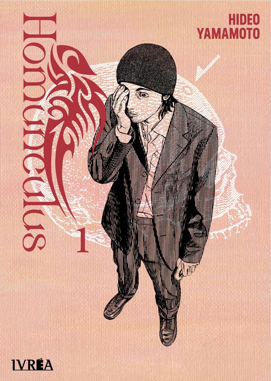 Homunculus 01 | N1222-IVR02 | Hideo Yamamoto | Terra de Còmic - Tu tienda de cómics online especializada en cómics, manga y merchandising
