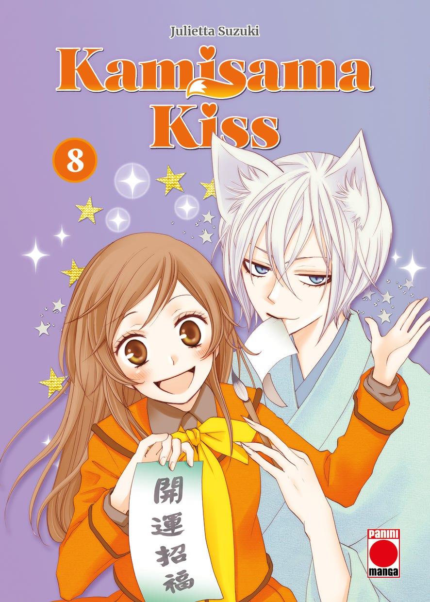 Kamisama Kiss 8 | N0926-PAN75 | Julietta Suzuki | Terra de Còmic - Tu tienda de cómics online especializada en cómics, manga y merchandising