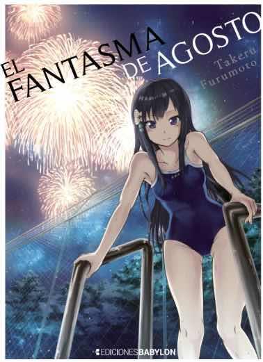 El fantasma de agosto | N1121-OTED05 | Takeru Furumoto | Terra de Còmic - Tu tienda de cómics online especializada en cómics, manga y merchandising