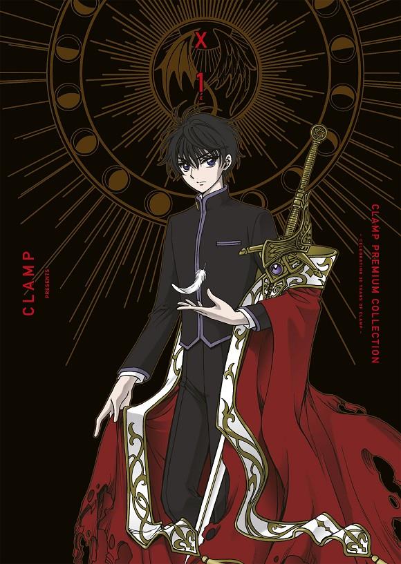 X nº 01 | N1125-PLA49 | Clamp | Terra de Còmic - Tu tienda de cómics online especializada en cómics, manga y merchandising